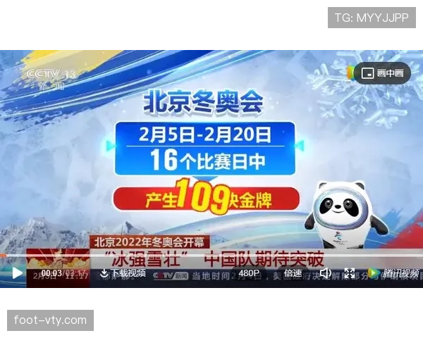 世预赛两连胜保留希望，中国男足全力冲击小组第二
