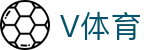 V体育|足球篮球体育赛事资讯官网